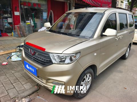 2022 Wuling Hongguang V 1.5L Enjoyable Electric Assist Version 7-seater - car from China