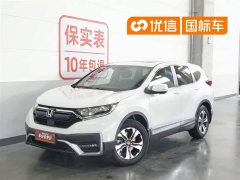 Honda CR-V 2021 240TURBO CVT 2WD Fashion Edition - photo 1