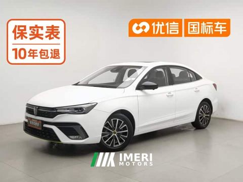 2023 SAIC Roewe i5 Facelift 1.5L CVT Starlight Edition - ავტომობილი ჩინეთიდან