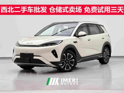 2026 BYD Haima Lion 05DM-i 1.5L 220km Edition - ავტომობილი ჩინეთიდან