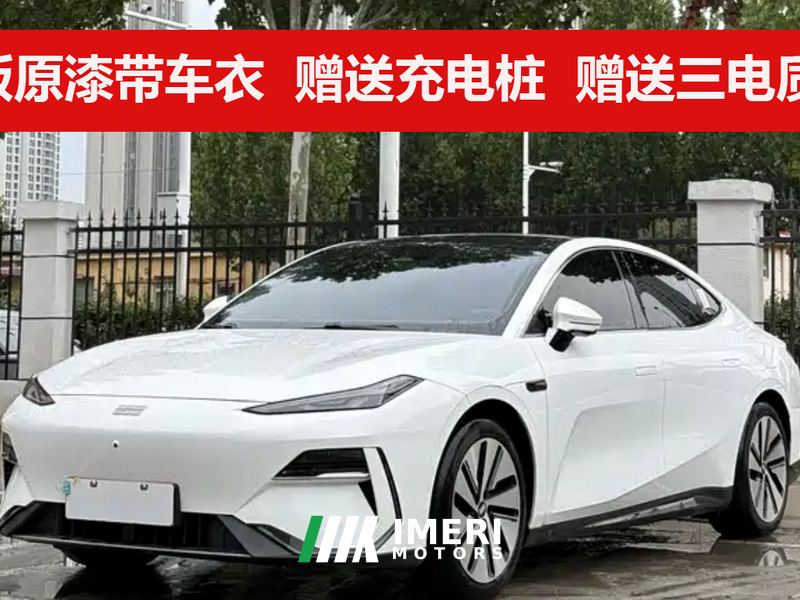Geely Galaxy E8 700km Edition - ავტომობილი ჩინეთიდან