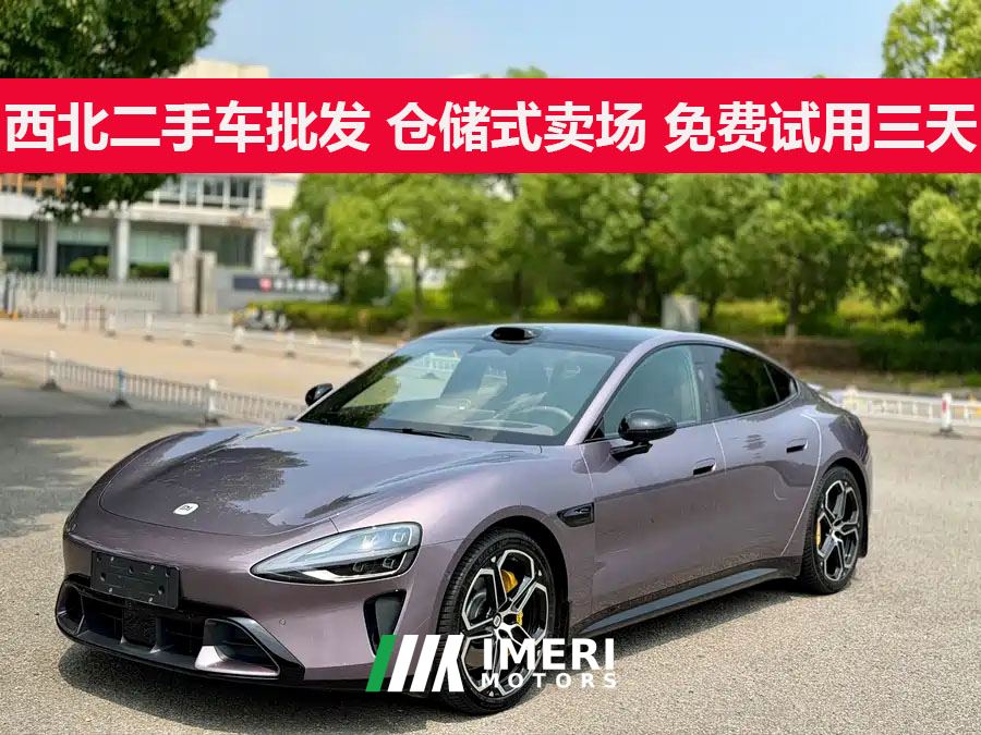 Xiaomi SU7 Rear-Wheel Drive Long Range Smart Driving Edition
