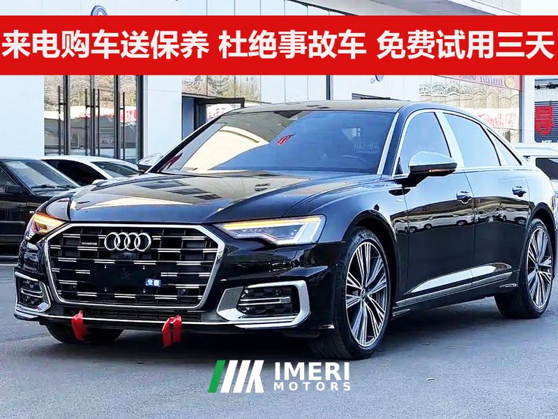 Audi A6L Facelift 45 TFSI quattro Sport Luxury
