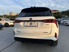 Changan CS75PLUS CS75 PLUS 2.0T Flagship - ფოტო 6