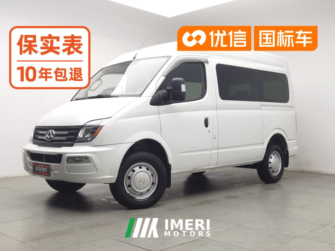 Maxus V80 2.0T 5/6 - автомобиль из Китая