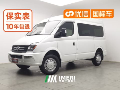 2021 Maxus V80 2.0T 5/6 - car from China
