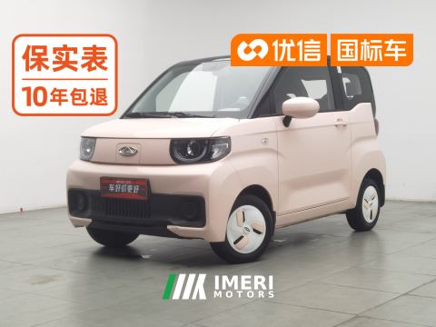 2022 Chery QQ Icecream QQ 170km Edition - ავტომობილი ჩინეთიდან