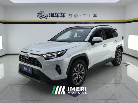 2023 Toyota RAV4 Rongfang RAV4 2.0L Two-wheel drive fashion PLUS version
