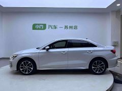 Audi A3L Limousine 35 TFSI Progressive Sport - ფოტო 7