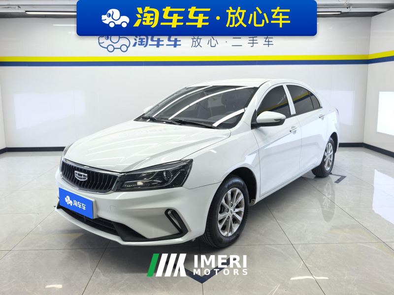 Geely Emgrand UP 1.5L Manual Comfort Edition