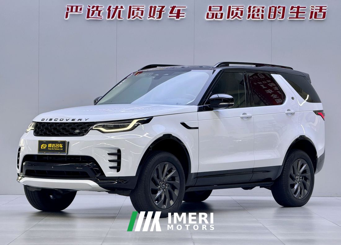 Land Rover Discovery 3.0T 360PS R-Dynamic S - car from China