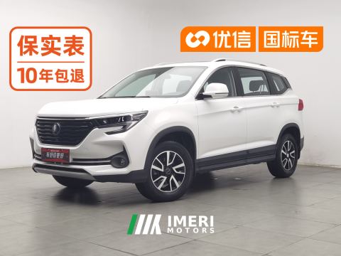 2021 Dongfeng Forthing T5 1.5T Automatic Comfort Edition 5-seater - ავტომობილი ჩინეთიდან