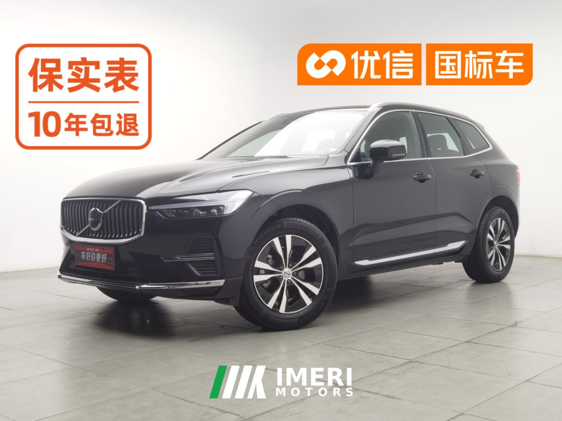 Volvo XC60 B5 AWD Smart Luxury Edition - ავტომობილი ჩინეთიდან