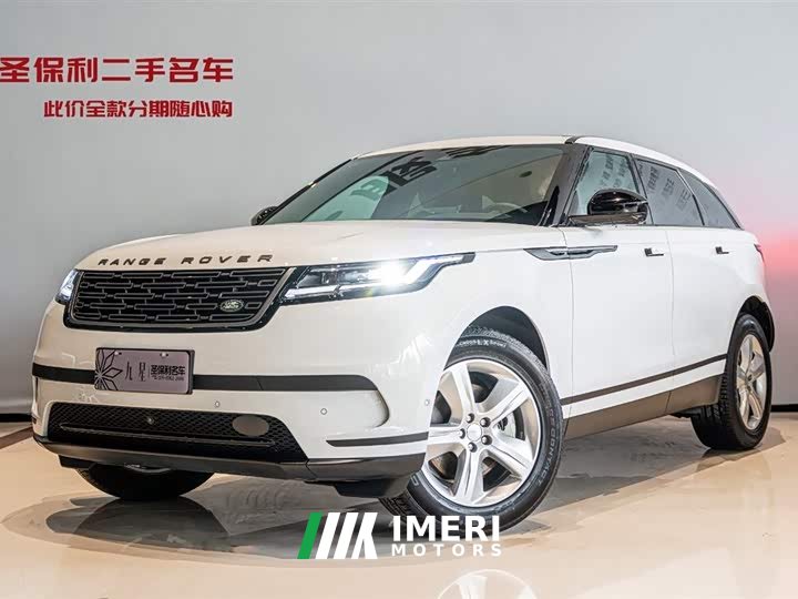 Land Rover Range Rover Velar S