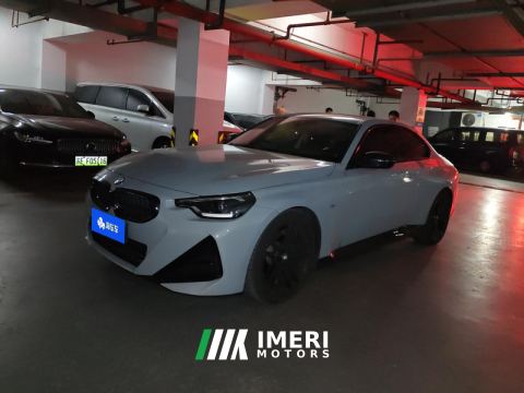 2023 BMW 2 Series (Imported) Coupe 225i M Sport Dark Night Package - ავტომობილი ჩინეთიდან