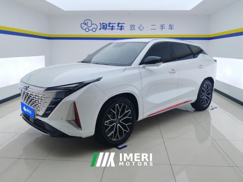 2023 Oshan Oushang Z6 1.5T Dual-clutch Smart Edition - ავტომობილი ჩინეთიდან