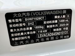 Volkswagen Lavida Pro 300TSI Edition - ფოტო 9