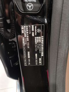 Mercedes-Benz E Class E-Class E 300 L Luxury - photo 18