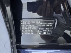 BMW 5 Series Facelift 525Li M Sport Package - ფოტო 4