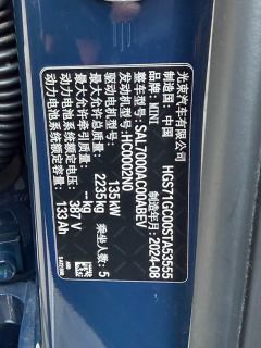 BMW Power windows ACEMAN Power windows MINI ACEMAN 450km E Classic Edition - ფოტო 18