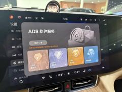 AITO M8 EREV Edition 310km AWDMax 6(192) - photo 6