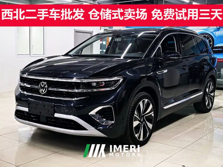 Volkswagen Langjing Crowdfunding Zhongxiang Edition 380TSI 4WD Deluxe Jingjing Edition Pro 6-seater