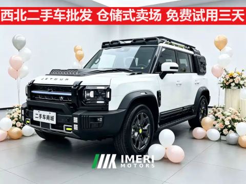 2024 Jetour Traveller C-DM 1.5T 206km AWD Edition 5