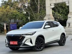 Changan CS75 Edition 1.5T Luxury Version - photo 1