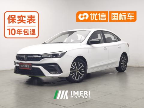 2021 Roewe MG i5 1.5L CVT Platinum Edition - ავტომობილი ჩინეთიდან