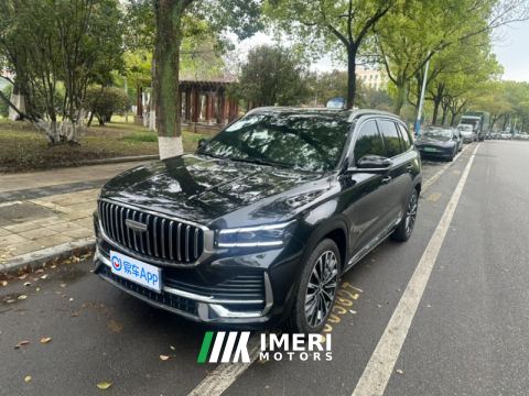 2025 Geely Xingyue L Dongfang Yao 2.0T Automatic two-wheel drive Star Edition - car from China