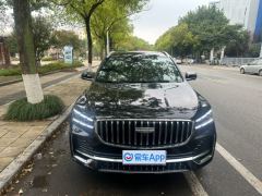 Geely Xingyue L Dongfang Yao 2.0T Automatic two-wheel drive Star Edition - ფოტო 9