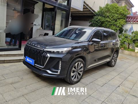 2023 Changan Exeed VX 400T AWD Edition 7 - car from China