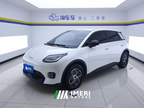 2025 GAC AION UT 330 Star Shine Edition - ავტომობილი ჩინეთიდან