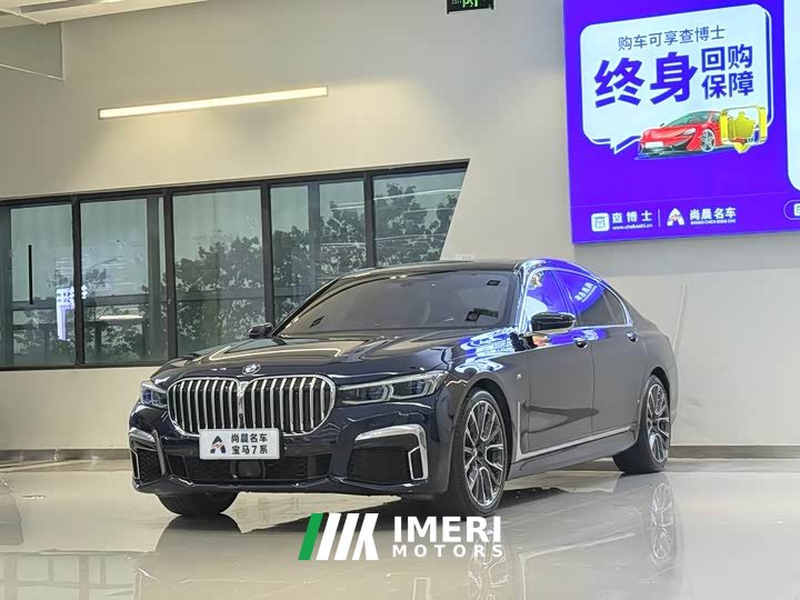 BMW 7 Series 2021 740Li xDrive Executive M Sports Package