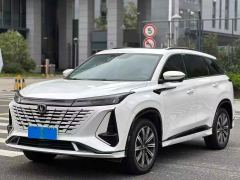 Changan CS75PLUS CS75 PLUS Gen 3 1.5T Prestigious Edition - photo 2
