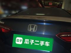 Honda Yingshipai T CVT Edition - photo 5