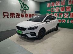 Geely Emgrand S 1.4T CVT Luxury - ფოტო 1
