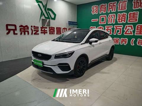 2022 Geely Emgrand S 1.4T CVT Luxury - ავტომობილი ჩინეთიდან