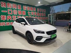 Geely Emgrand S 1.4T CVT Luxury - ფოტო 2