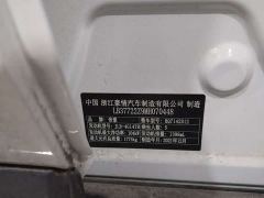 Geely Emgrand S 1.4T CVT Luxury - ფოტო 3