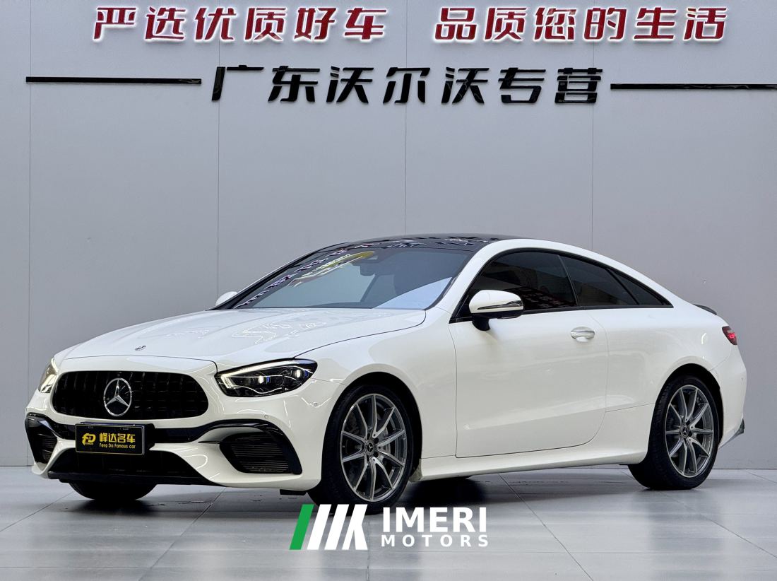 Mercedes-Benz E-Class (Imported) E 300 Coupe - car from China