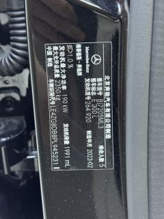 Mercedes-Benz E Class E-Class E 300 L Luxury - photo 3