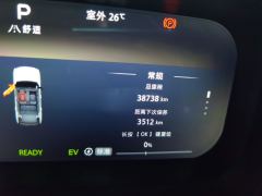 BAIC Auto BJ30 Magic nuclear electric drive 1.5T 4WD Advanced Edition - photo 8