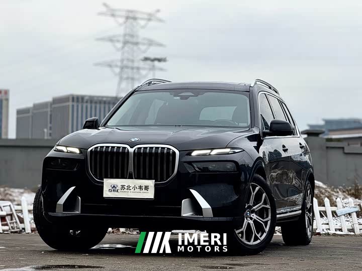 BMW X7 xDrive40i Luxury Package