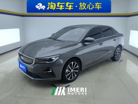 2025 Geely Emgrand Passage 4 1.5L CVT Prestige - car from China