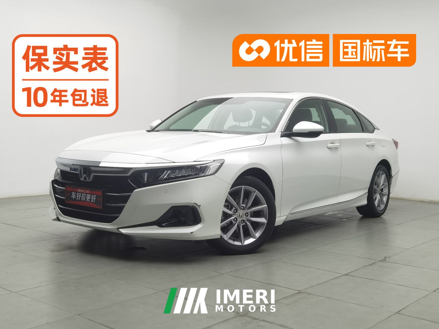Honda Accord 260TURBO Luxury Edition