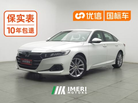 2022 Honda Accord 260TURBO Luxury Edition - автомобиль из Китая