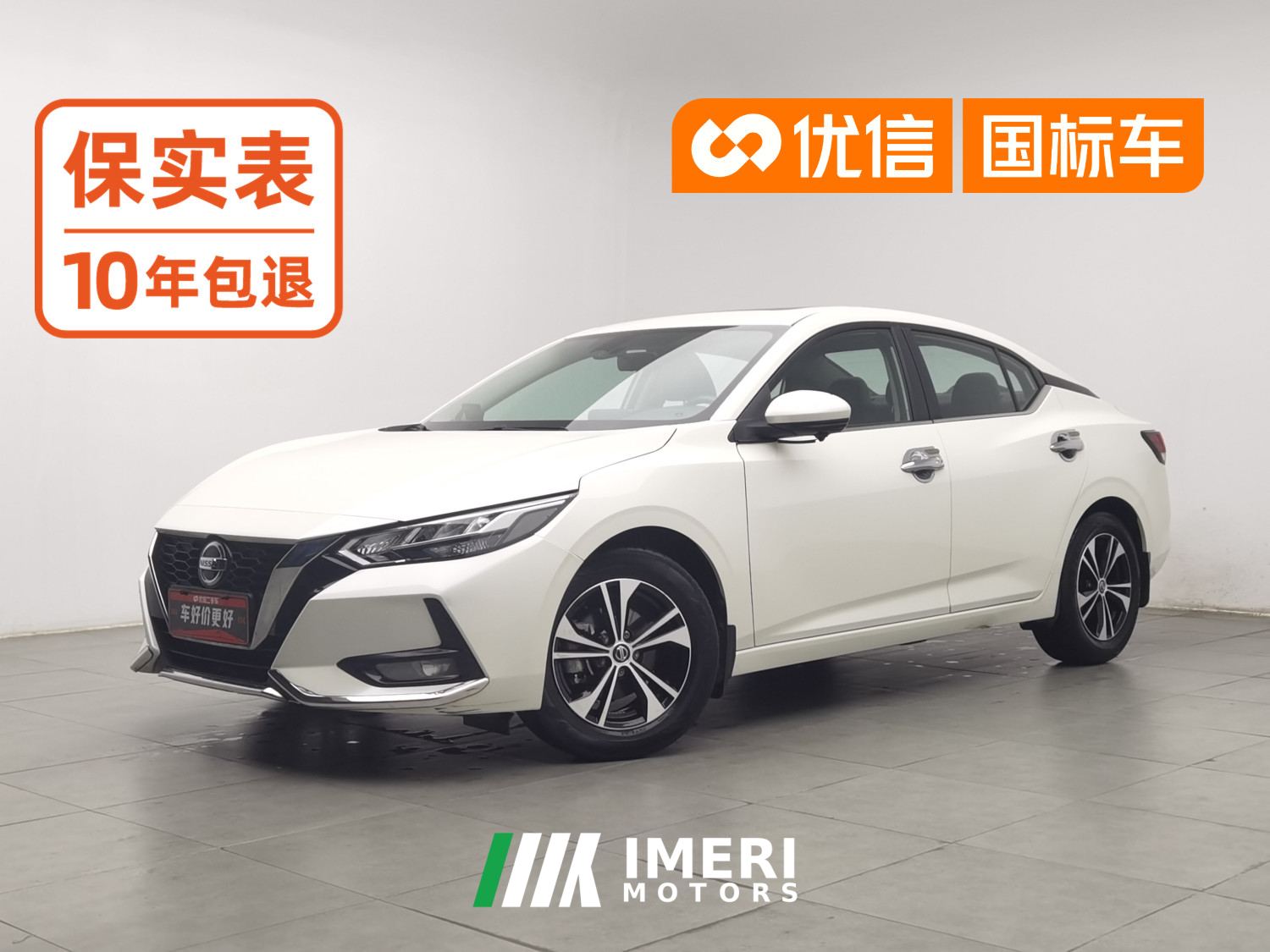 Nissan Sylphy 1.6L CVT XL Delight Edition