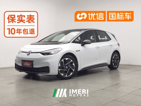 2023 Volkswagen ID.3 Upgraded Edition 450km Pure Smart Enjoyment Edition - car from China