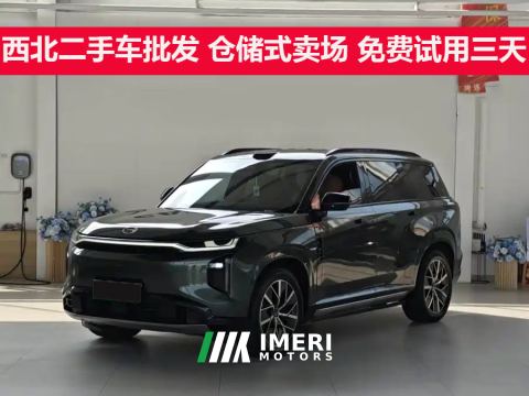 2025 GAC Trumpchi Aion S7 1.5T 205km Front-wheel drive Pro Version - car from China